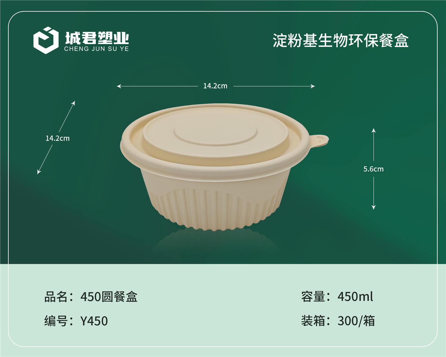 黄冈市一次性吸塑杯轻食餐盒 - 推荐