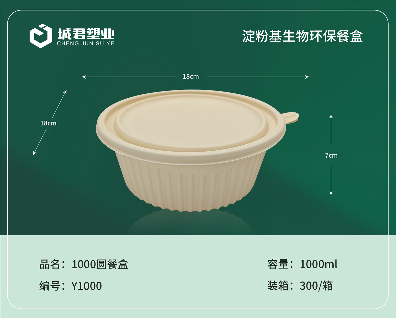 黄冈市塑料托盒锁鲜盒 - 哪里好