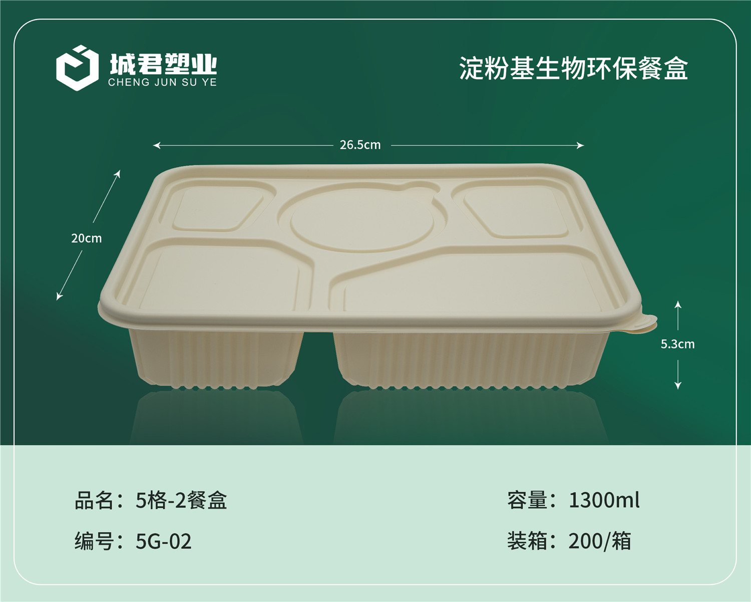 黄冈市轻食餐盒锁鲜盒 - 推荐